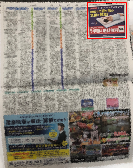 sk3-kowaku.png