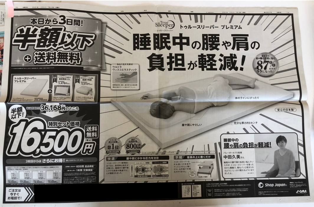 sk3-30d.png
